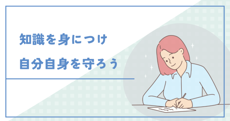 性格が歪んでる本当に性格の悪い人の特徴を理解しよう