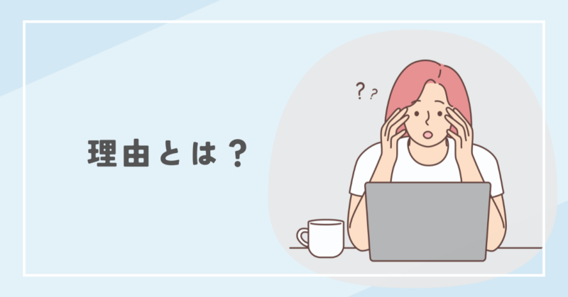 Why people say that "bad parents raise good children" 「ダメな親ほどいい子が育つ」と言われる理由