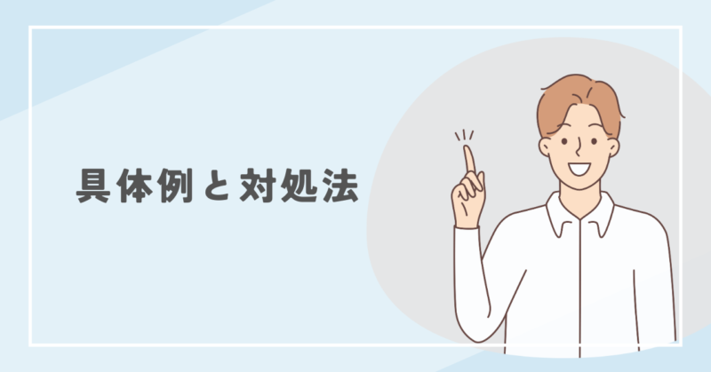 People at work, at home, or among friends who show their bad moods 職場・家庭・友人にいる「不機嫌を表に出す人」
